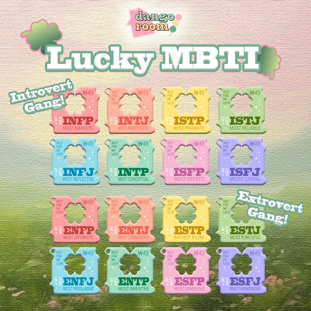 🍀Lucky MBTI Keychain🍀